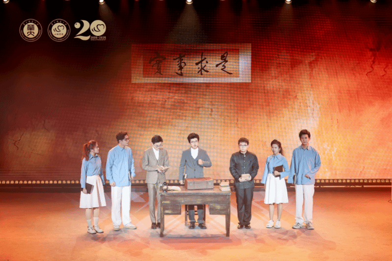 威廉官方网站成立20周年暨员工总会成立大会隆重举行——凝心聚力共话发展，薪火相传再谱新章