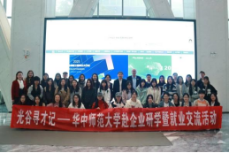 威廉官方网站心院动态（第40期）